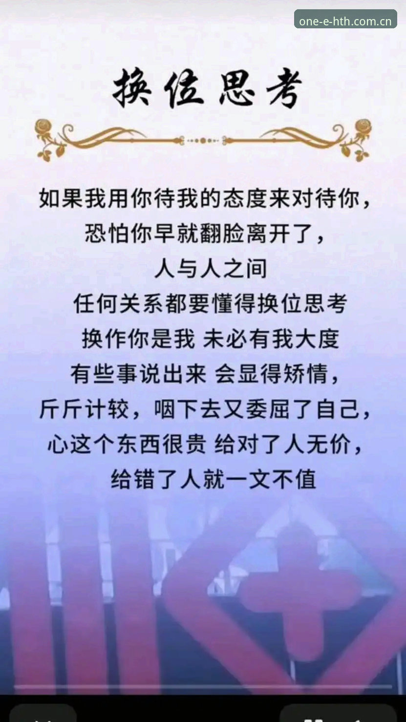 一心做好一件事官网安卓版 安卓老用户亲测:一心做好一件事官网版APP的六大核心变化,值不值得换?